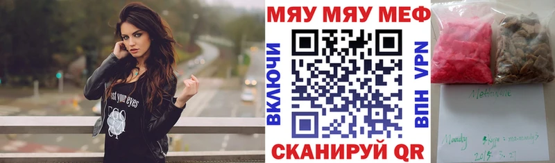 Купить закладку Кыштым Конопля  A-PVP  АМФЕТАМИН  ГАШИШ 