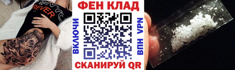 АМФЕТАМИН Розовый  как найти   blacksprut маркетплейс  Кыштым 