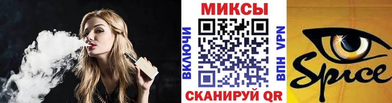 Бутират бутик  Кыштым 