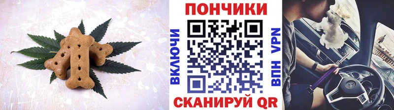 Cannafood конопля  Кыштым 