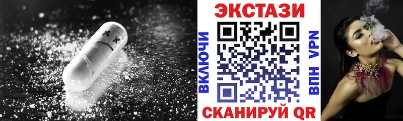 Экстази 280мг  ссылка на мегу как зайти  Кыштым 