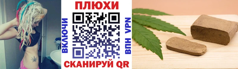 купить наркотик Кыштым ГАШИШ Cannabis