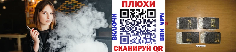 Гашиш хэш Кыштым