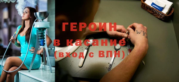 соль курить ск Баксан