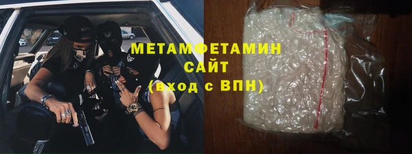 скорость mdpv Балахна