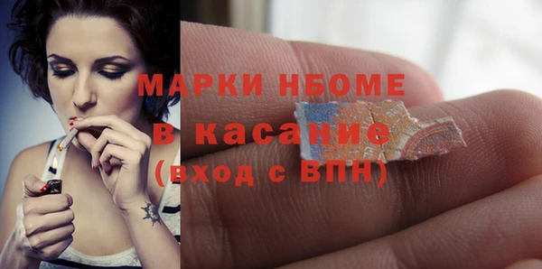 скорость mdpv Балахна