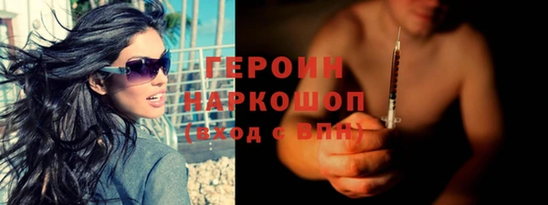 скорость mdpv Балахна