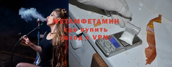 скорость mdpv Балахна