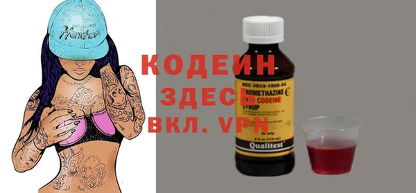 PSILOCYBIN Балабаново