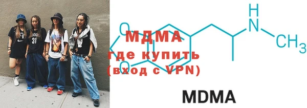 скорость mdpv Балахна