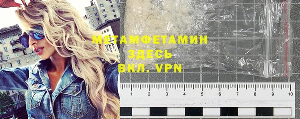 ALPHA-PVP Покровск