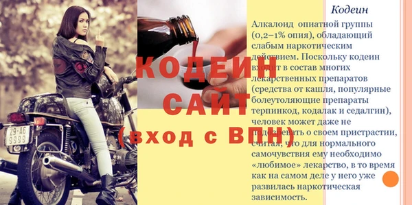 PSILOCYBIN Балабаново