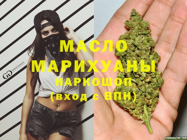 скорость mdpv Балахна