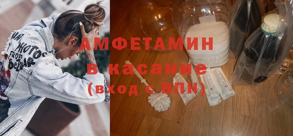 PSILOCYBIN Балабаново