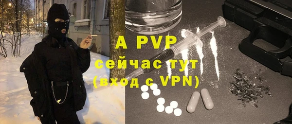 скорость mdpv Балахна