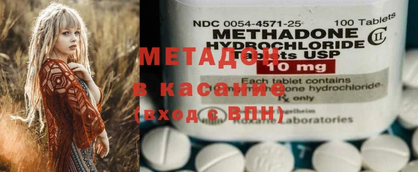 PSILOCYBIN Балабаново