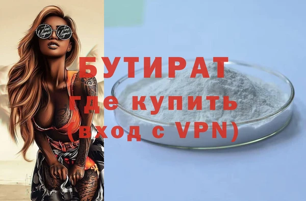 гашишное масло Покров