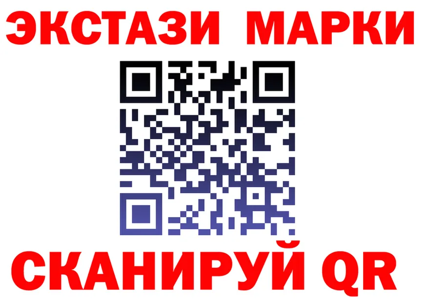 Марки N-bome 1500мкг зеркало это OMG Кыштым