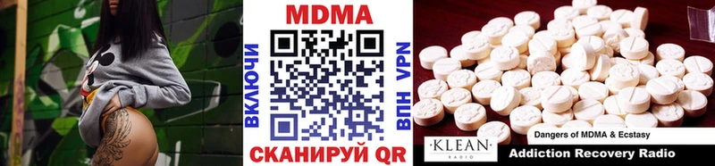 MDMA crystal  цены   Кыштым 