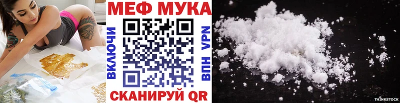 Меф VHQ shop как зайти Кыштым OMG зеркало