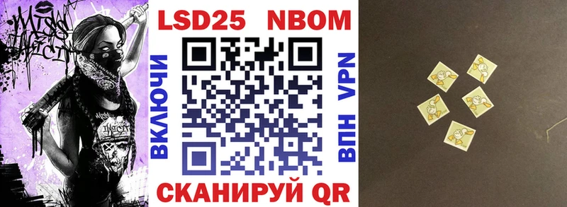Наркотические марки 1500мкг  hydra онион  Кыштым  где продают  