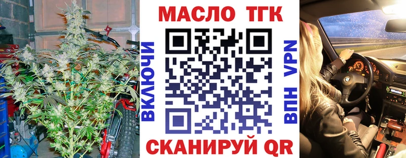Дистиллят ТГК Wax  сколько стоит  Кыштым 
