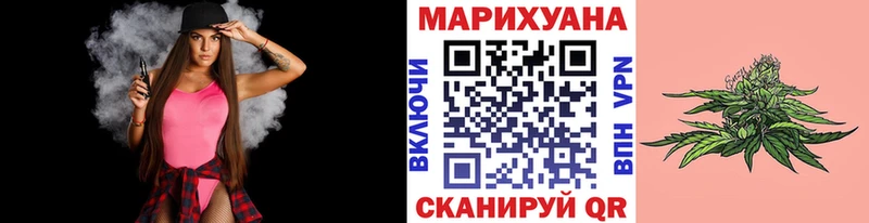 блэк спрут маркетплейс  Кыштым  МАРИХУАНА сатива 